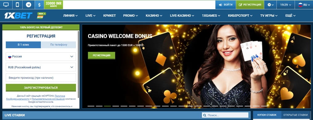 1xbet